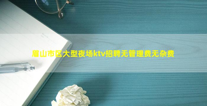 河池酒吧招聘